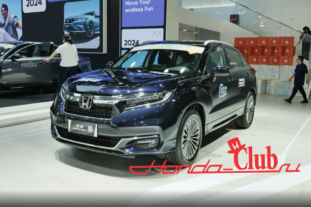 Техническое обслуживание Honda Avancier
